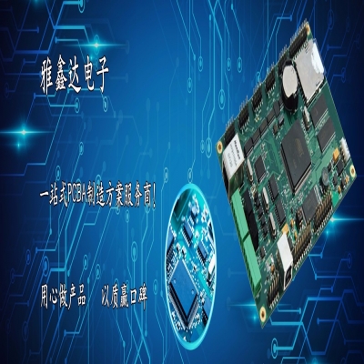 如何選擇PCB生產(chǎn)和PCBA電子產(chǎn)品加工廠家？